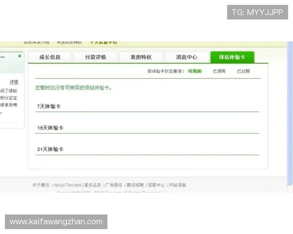 凯发网开户后如何快速激活账号提升游戏体验的实用建议