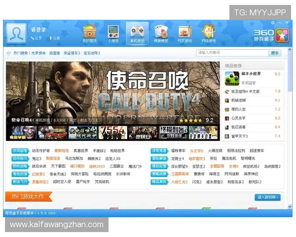 真人视讯网址官方地址最新入口，安全稳定值得信赖的游戏平台推荐