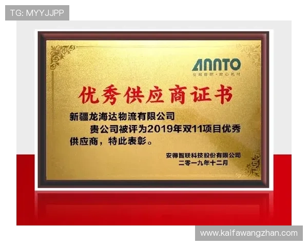 选择凯发k8官方下载的理由与用户体验的分享