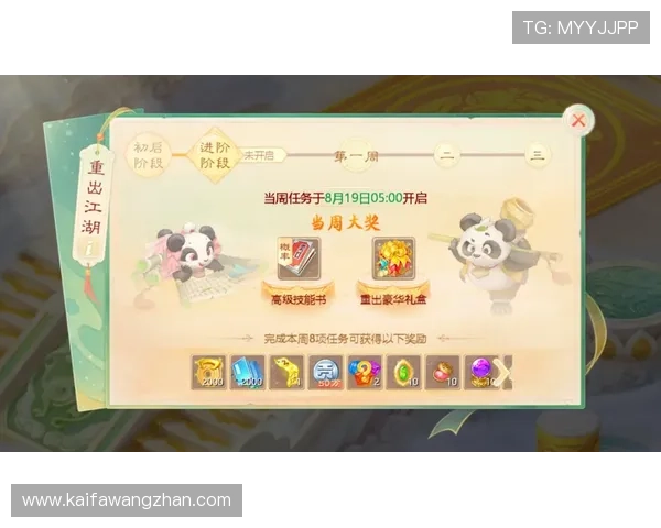 凯发线上娱乐平台官网首页汇聚丰富的优惠福利与充值返利活动，助力玩家轻松赢取更多游戏奖励