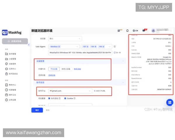 凯发账号安全保护措施全面解析提升账号安全的实用技巧