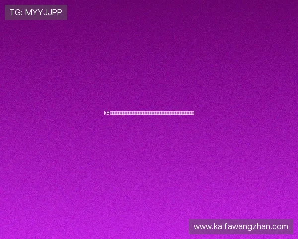 k8线材官网客户服务与技术支持中心，解决您的线材使用中遇到的各种疑难问题